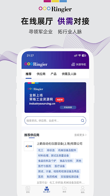 �ٸ�ҵ��Դ1.7.1 ��ҵ��Ѷƽ̨