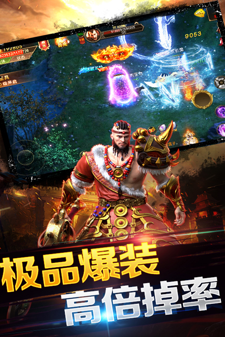 ���ߴ��棨���ְ棩��׿�� սʿ��ʦ��ʿ��ɫѡ����ͼ