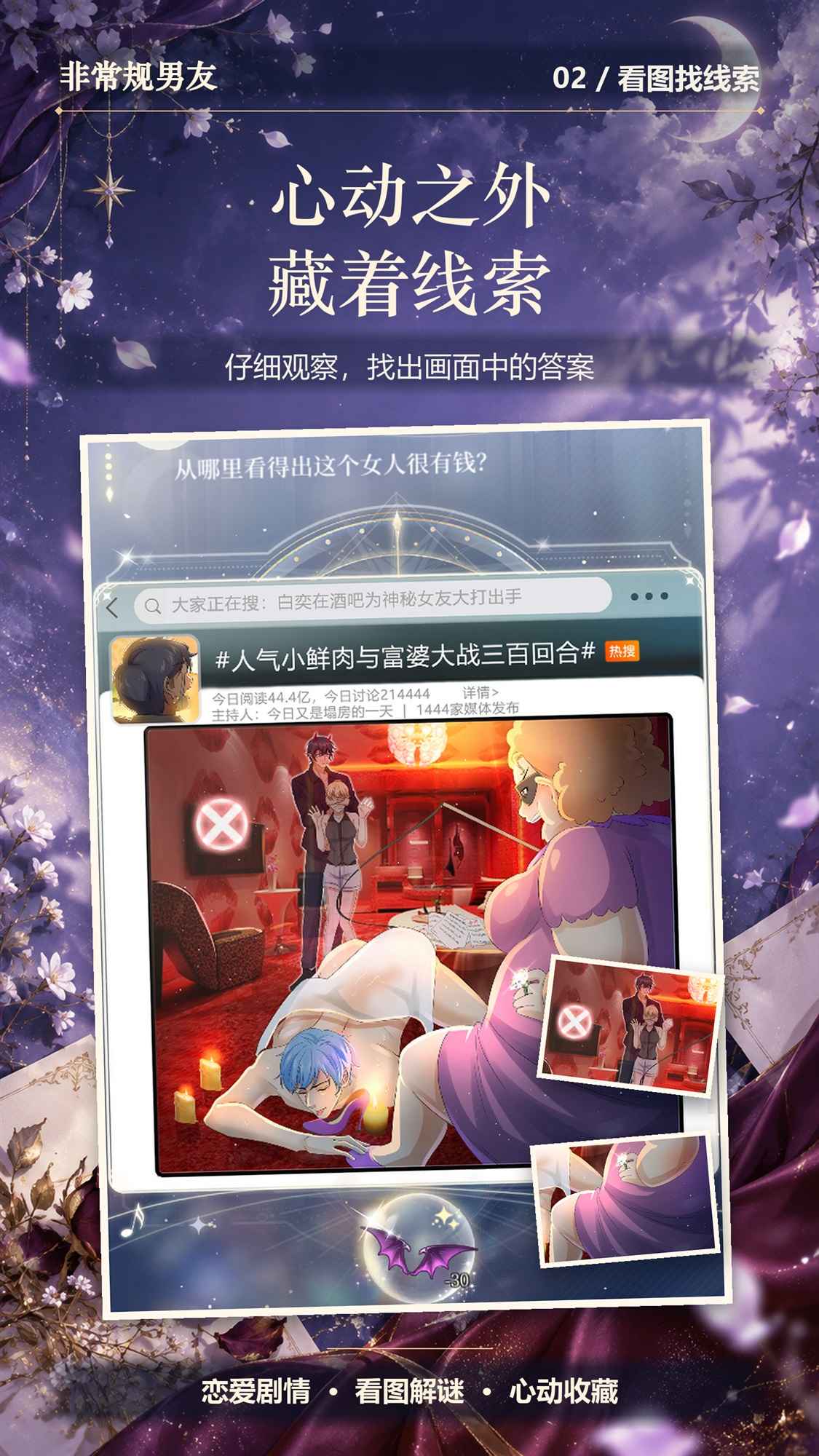 �ǳ�������1.2.1 ����ģ�⻥��