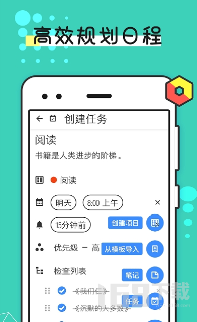 自传日记写作工具选择 本子还是手机备忘录
