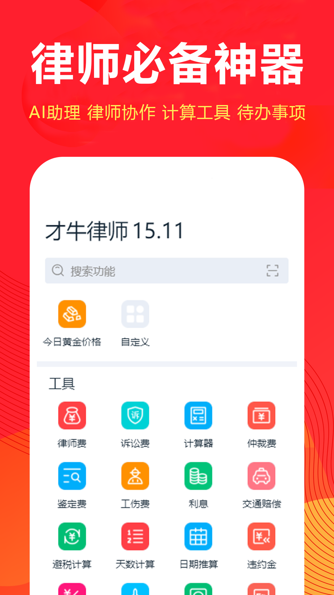 ��ţ��ʦ201.108.23 ������ѯ����