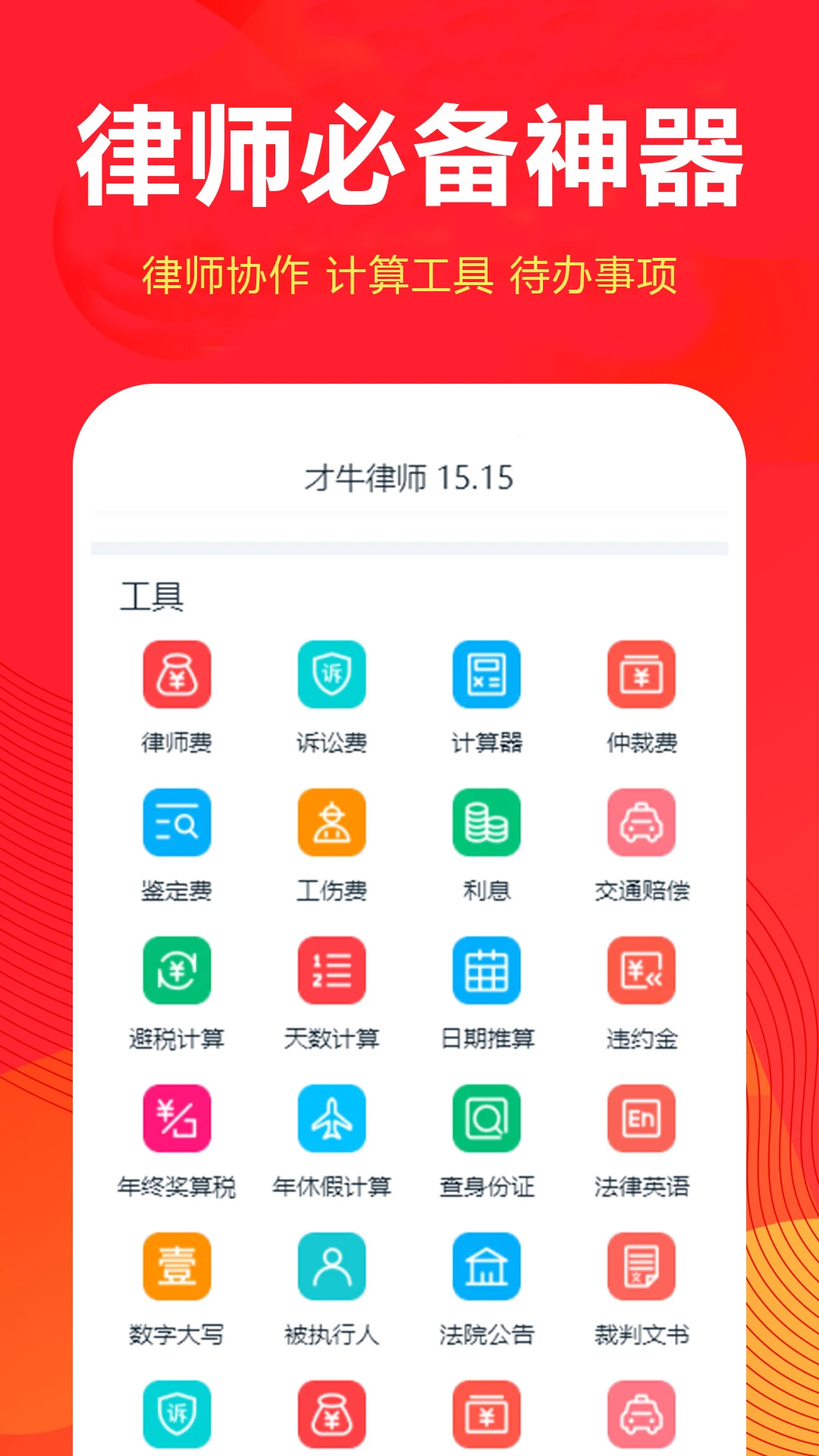 ��ţ��ʦ201.108.23 ������ѯ����