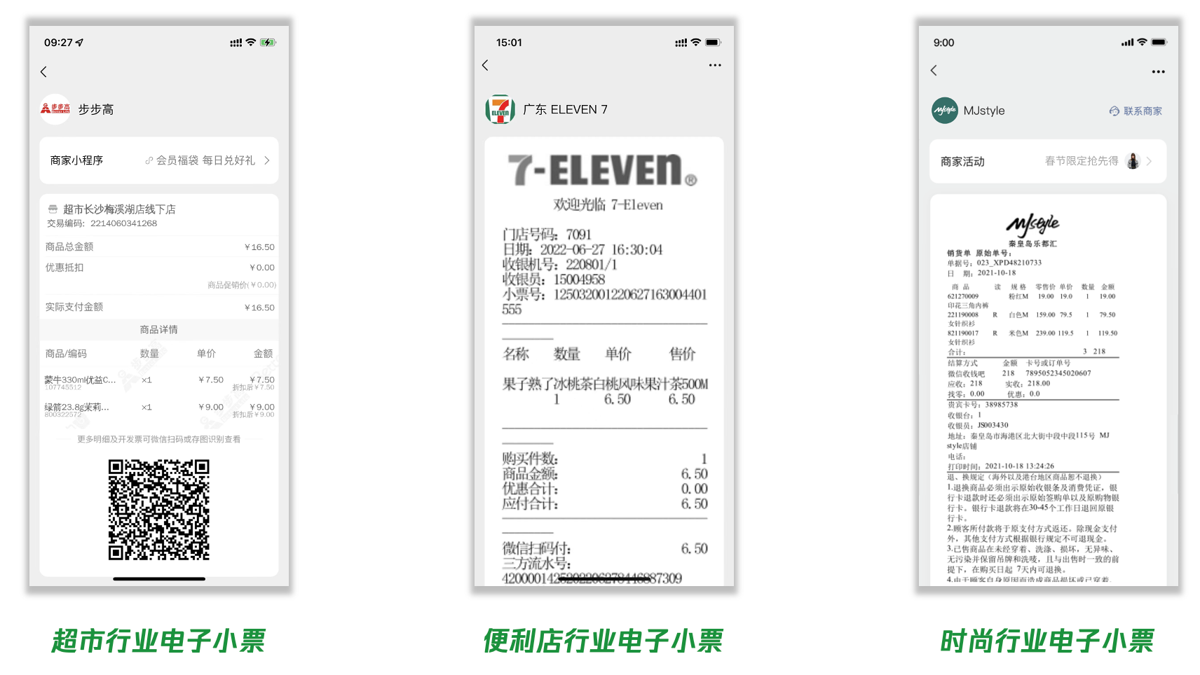 桔子密码(桔子密码票务)官方购票入口与优惠攻略全流程演示图