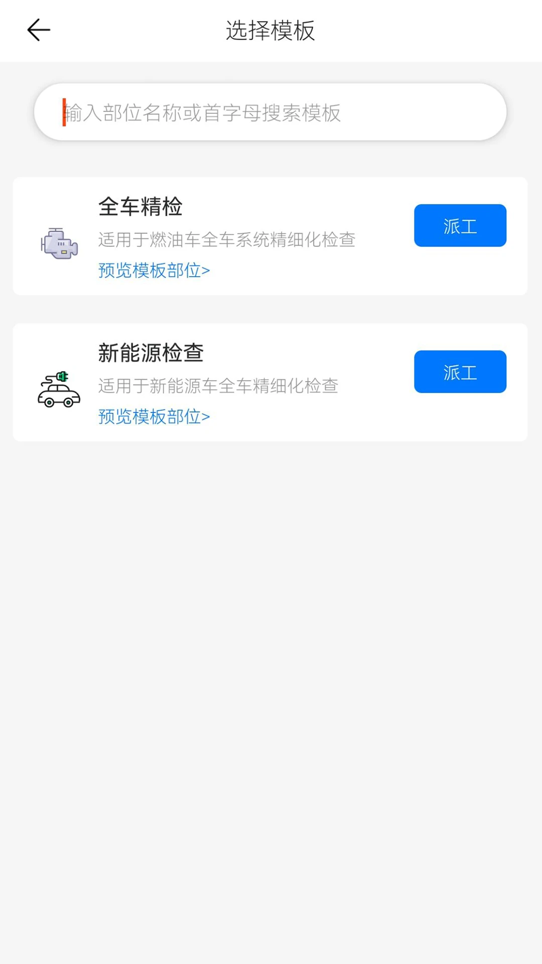 ֪��5.0.2 ������⹤��
