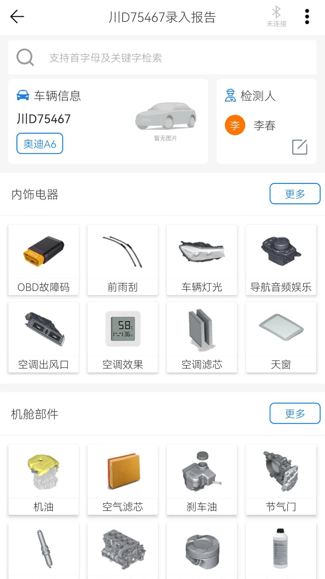 ֪��5.0.2 ������⹤��