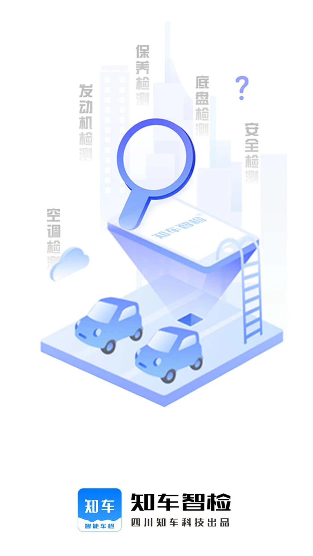 ֪��5.0.2 ������⹤��