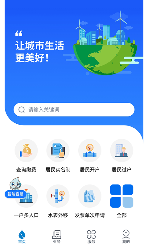 �Ϻ���ˮ1.0.74 ˮ�����