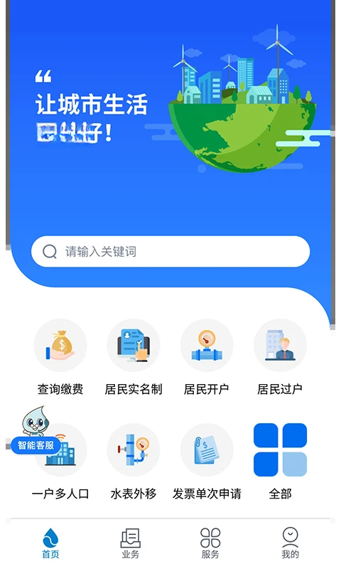 �Ϻ���ˮ1.0.74 ˮ�����