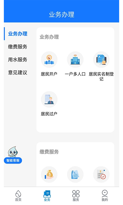 �Ϻ���ˮ1.0.74 ˮ�����