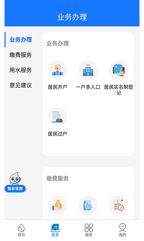 �Ϻ���ˮ1.0.74 ˮ�����