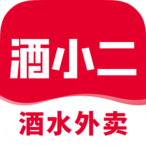 酒<em style='color:red'>小二</em>下载