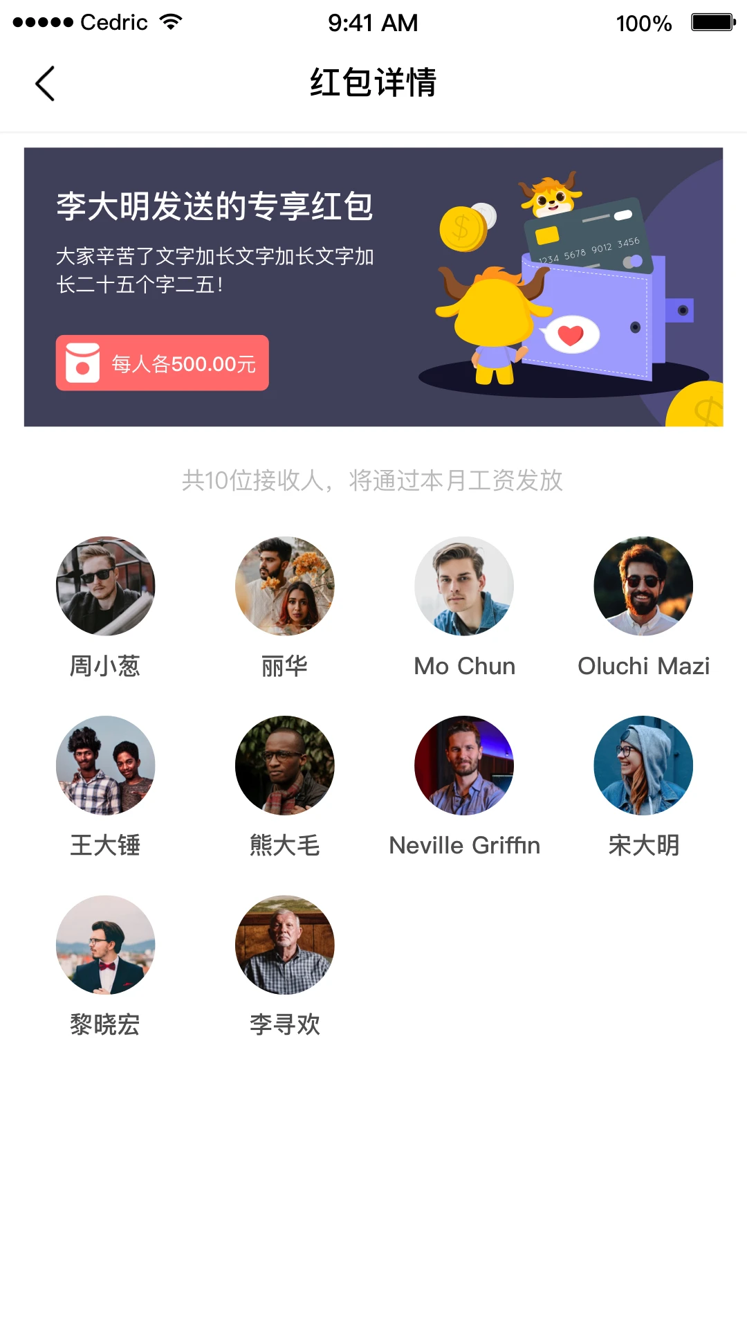 OAtalk3.4.70 �ƶ��칫ͨѶ