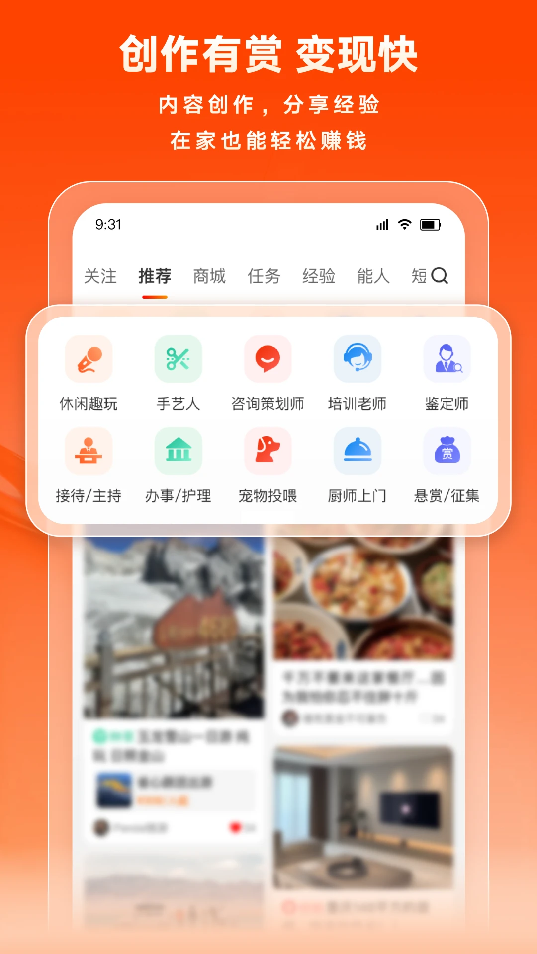 ���˽�9.5.20 �ӵ�׬Ǯ