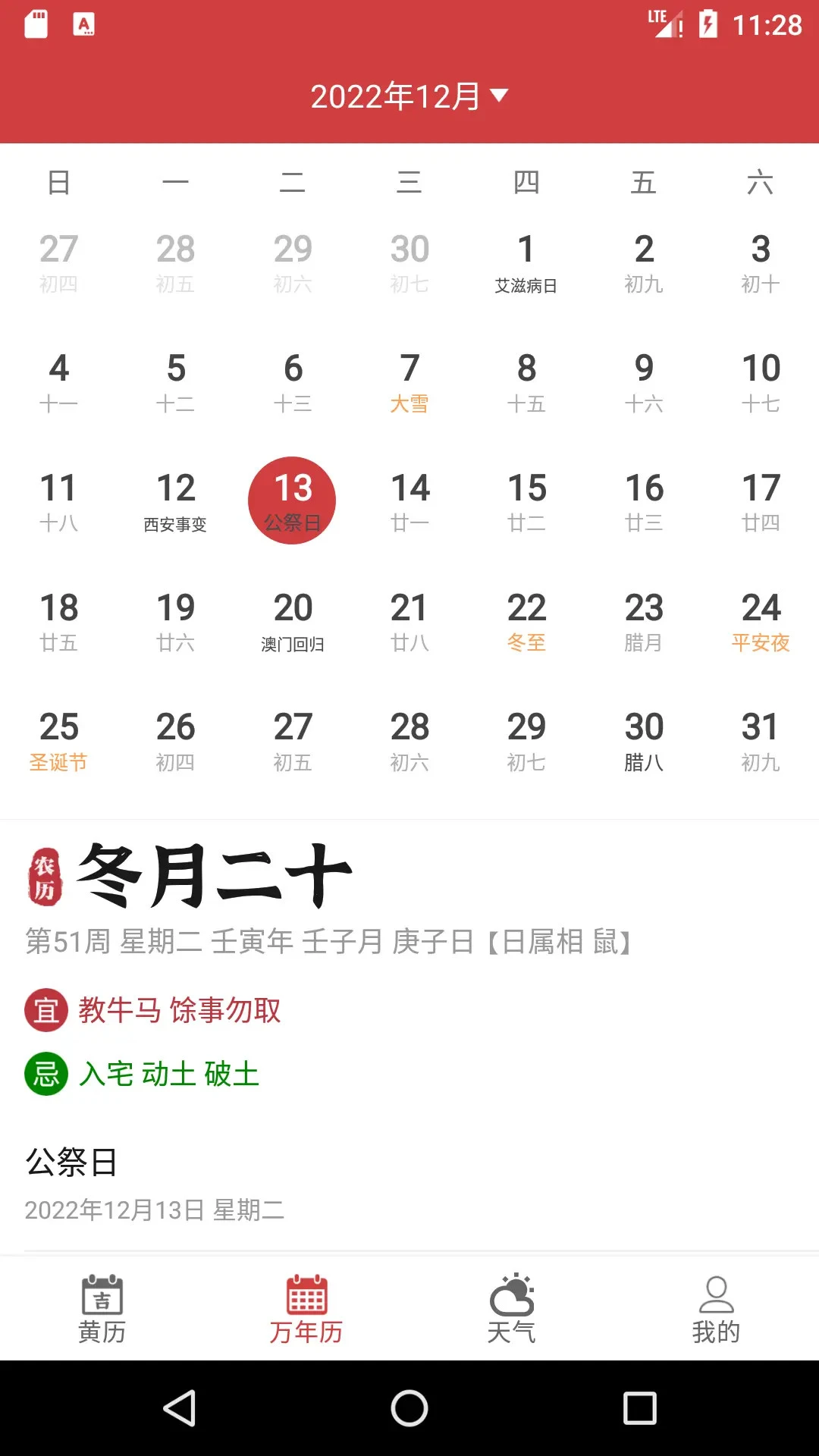 ���ϻ���1.2.2 �ϻ���������
