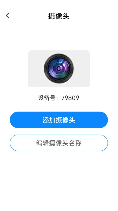 ����Զ�̼�ؿ���1.5.0.9 �ֻ�Զ�̿���