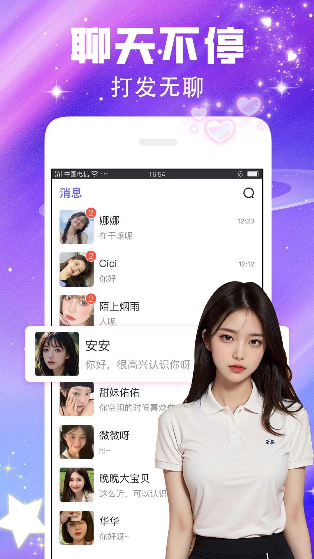 ����8.2.1 �罻����