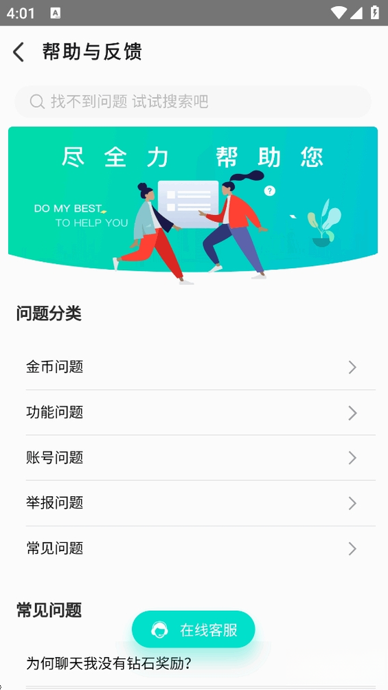 ����8.2.1 �罻����