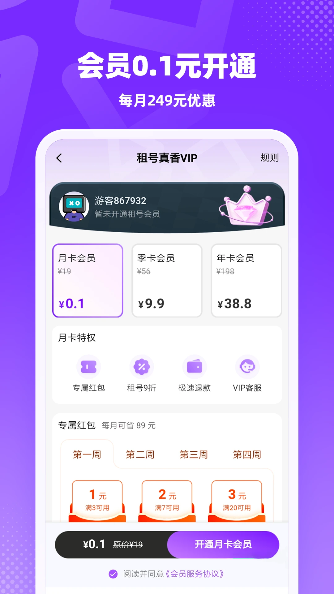 �������1.0.9 ��Ϸ�˺�����