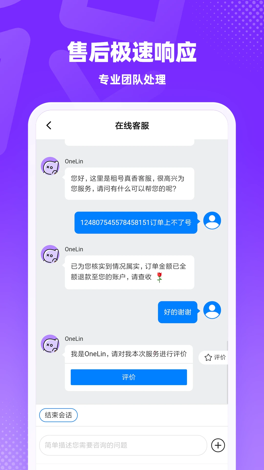 �������1.0.9 ��Ϸ�˺�����