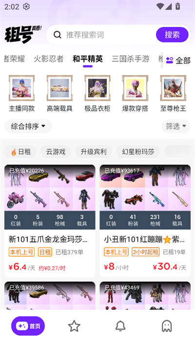 �������1.0.9 ��Ϸ�˺�����