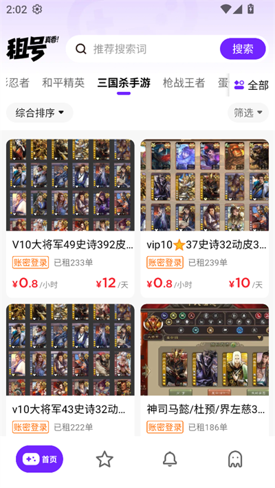 �������1.0.9 ��Ϸ�˺�����