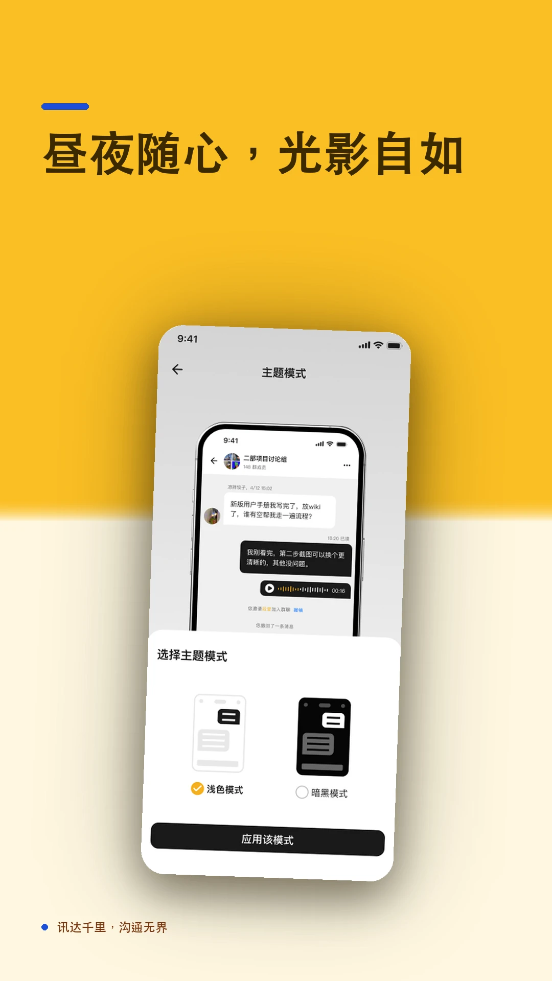 ��ѶIM2.2.4 ��ʱͨѶ
