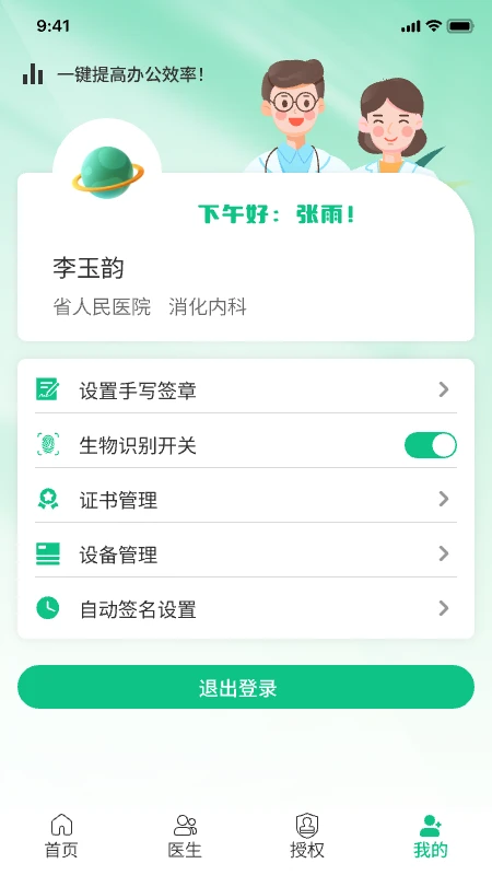 ����ǩ��2.3.4 ����ǩ������