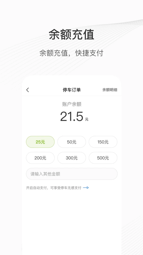 ��ͣ��8.1.8 �ǻ�ͣ���ɷ�