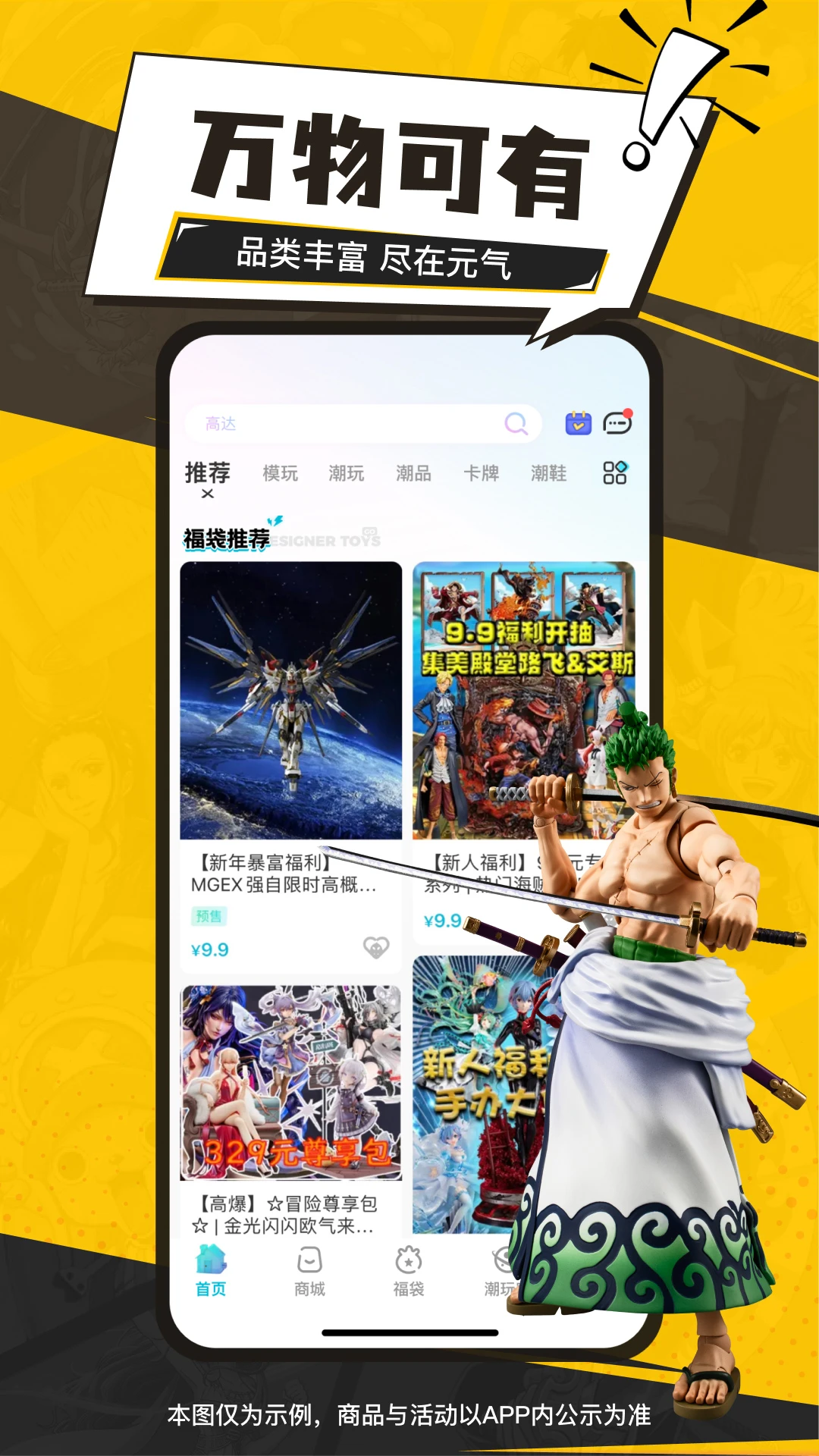 Ԫ������4.29.0 ����ä���̳�