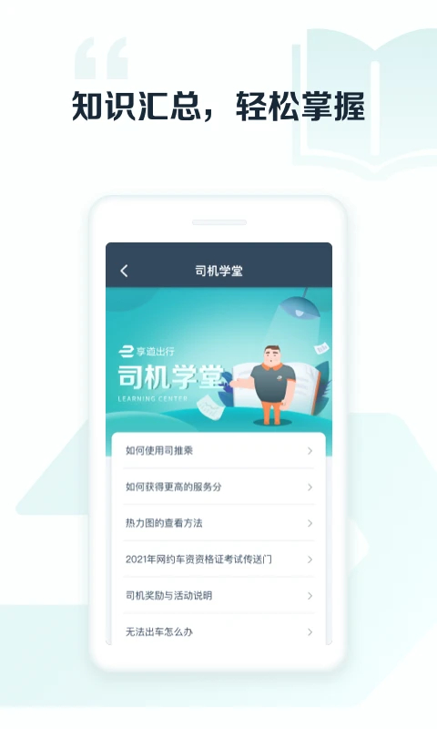 ��������˾��7.7.1 �ӵ�׬Ǯ