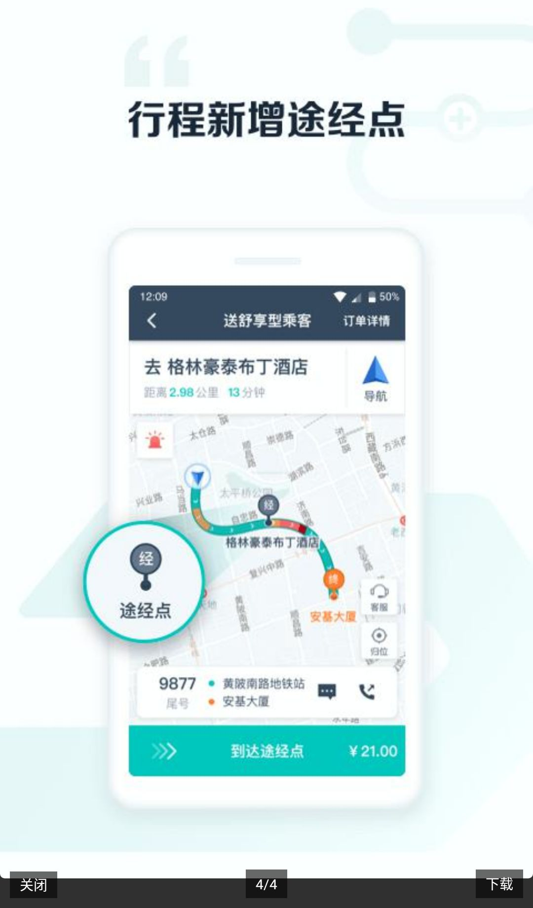 ��������˾��7.7.1 �ӵ�׬Ǯ