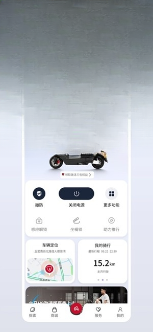 �����Ƽ�3.1.5 �綯�����ܳ���