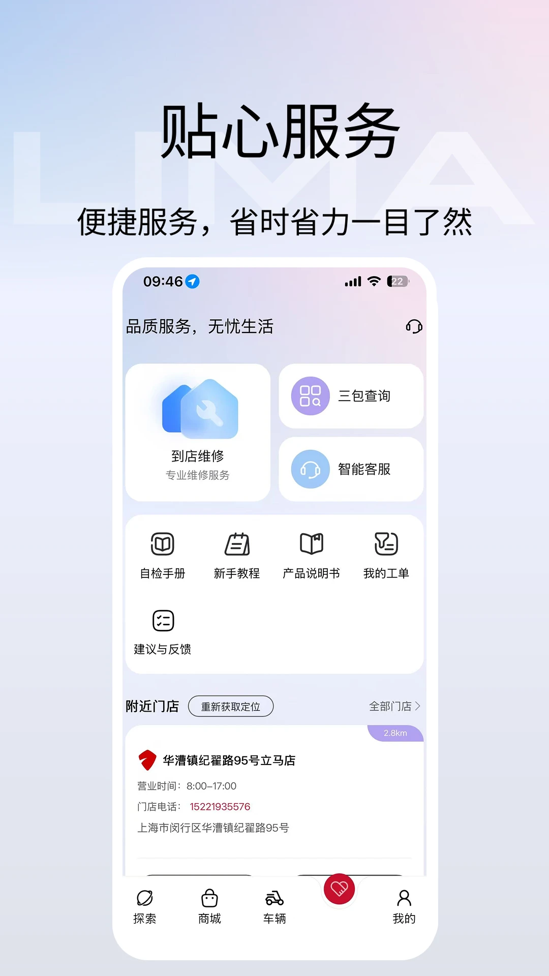 �����Ƽ�3.1.5 �綯�����ܳ���