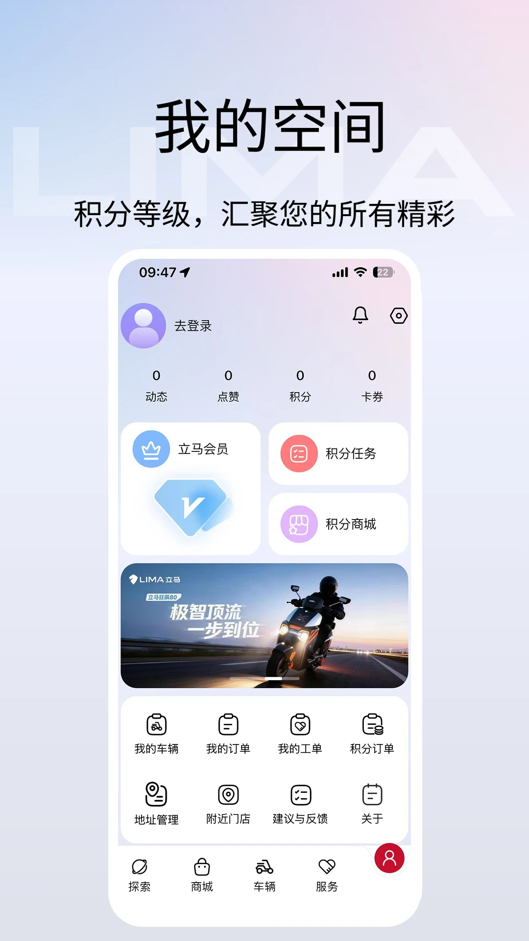 �����Ƽ�3.1.5 �綯�����ܳ���