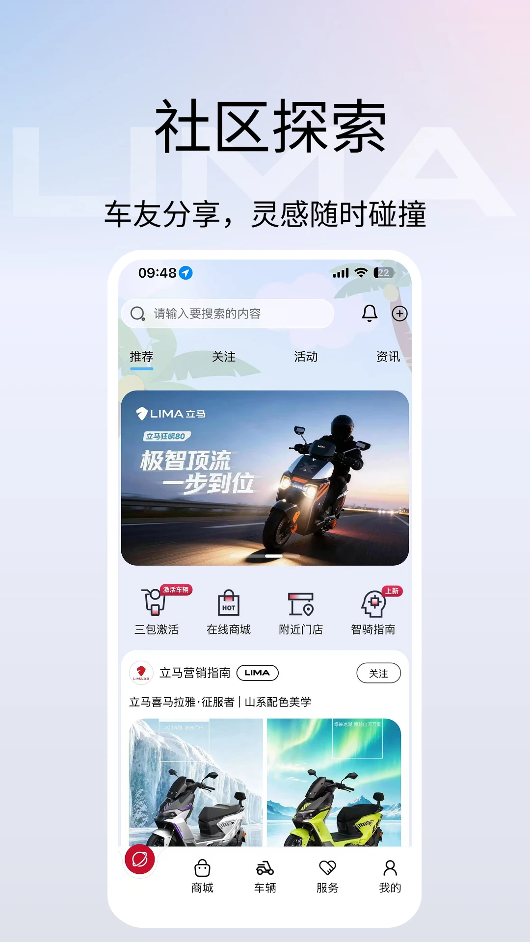 �����Ƽ�3.1.5 �綯�����ܳ���