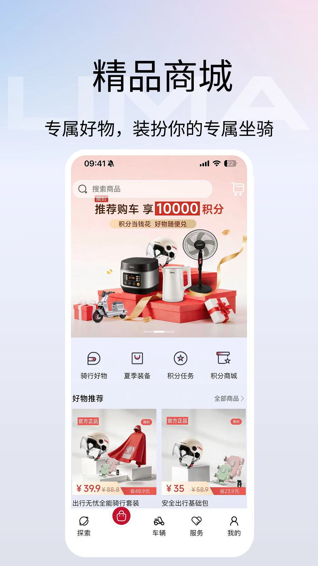 �����Ƽ�3.1.5 �綯�����ܳ���