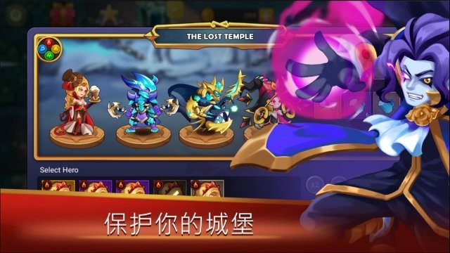 Castle Defenders Clash 安卓版 游戏角色图鉴