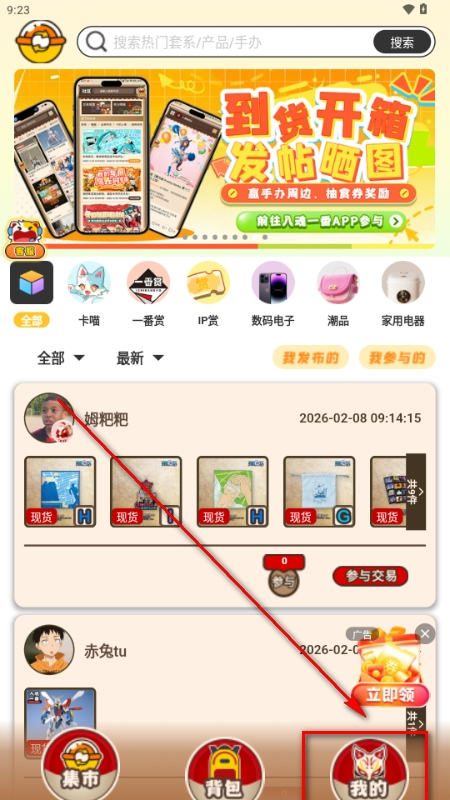 ����1.1.7 ���ｻ��