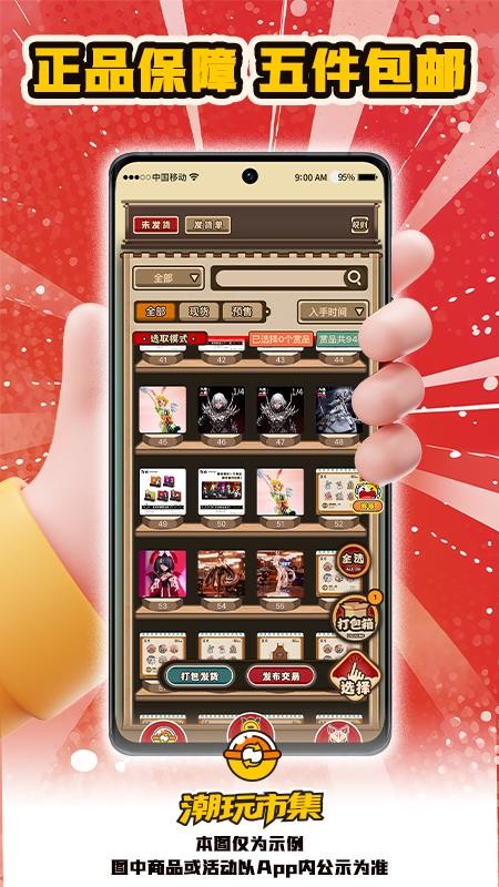 ����1.1.7 ���ｻ��