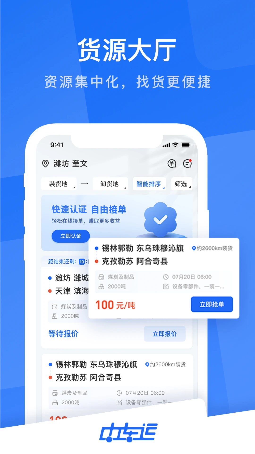 �г���˾����3.0.1 ��������
