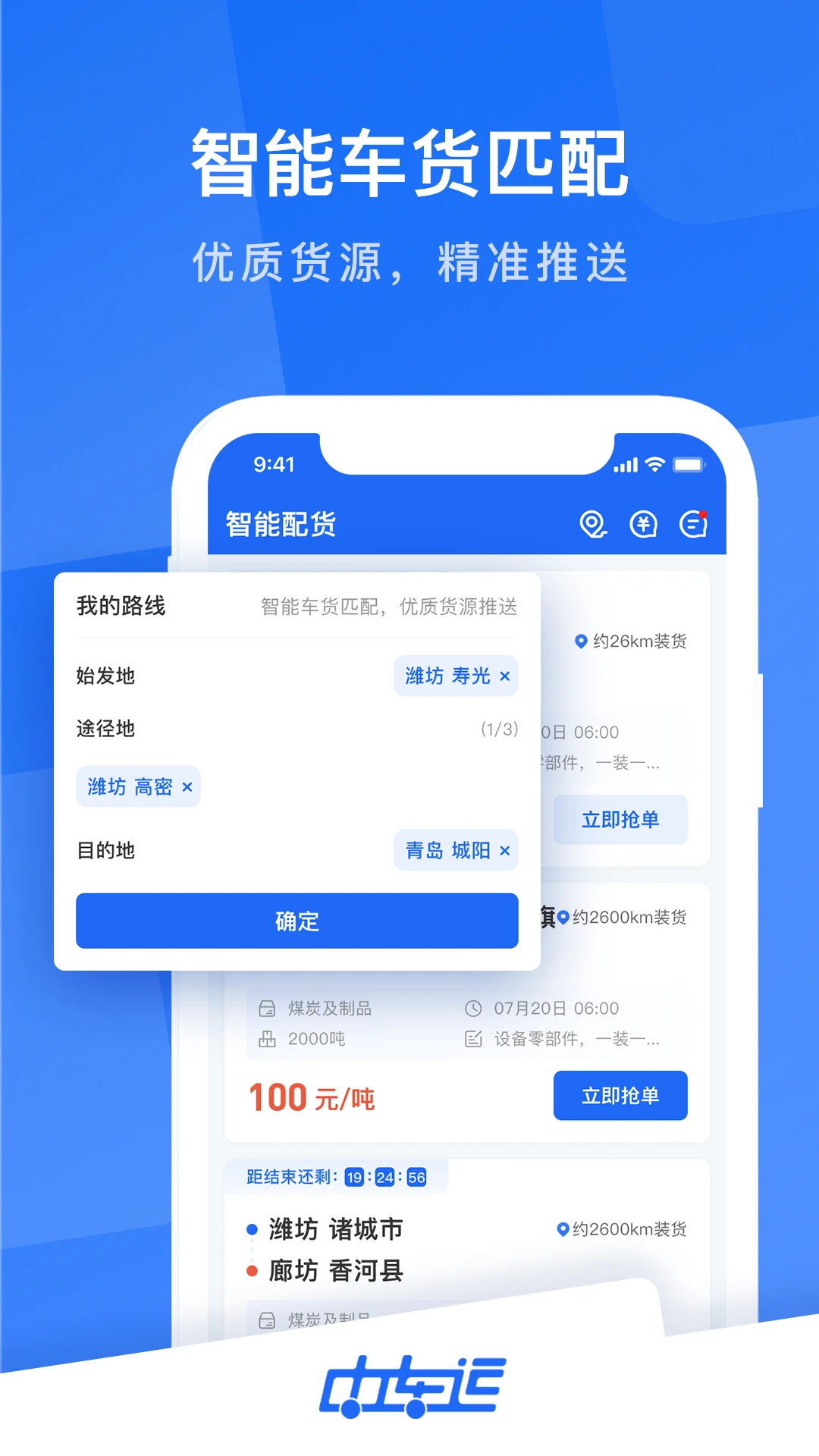 �г���˾����3.0.1 ��������