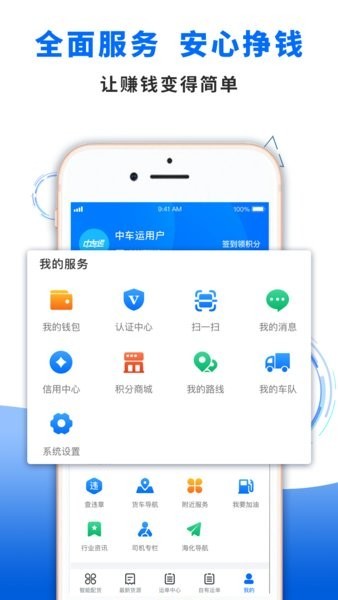 �г���˾����3.0.1 ��������