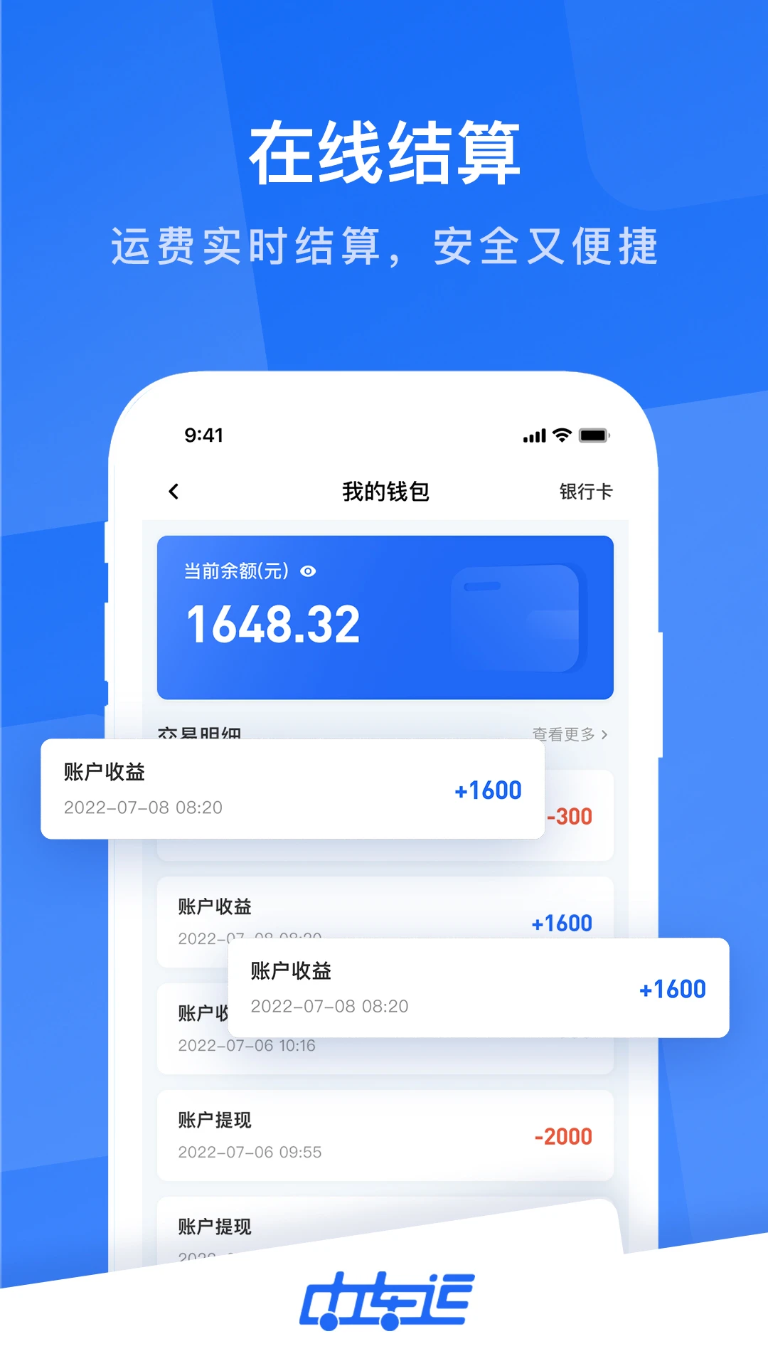�г���˾����3.0.1 ��������