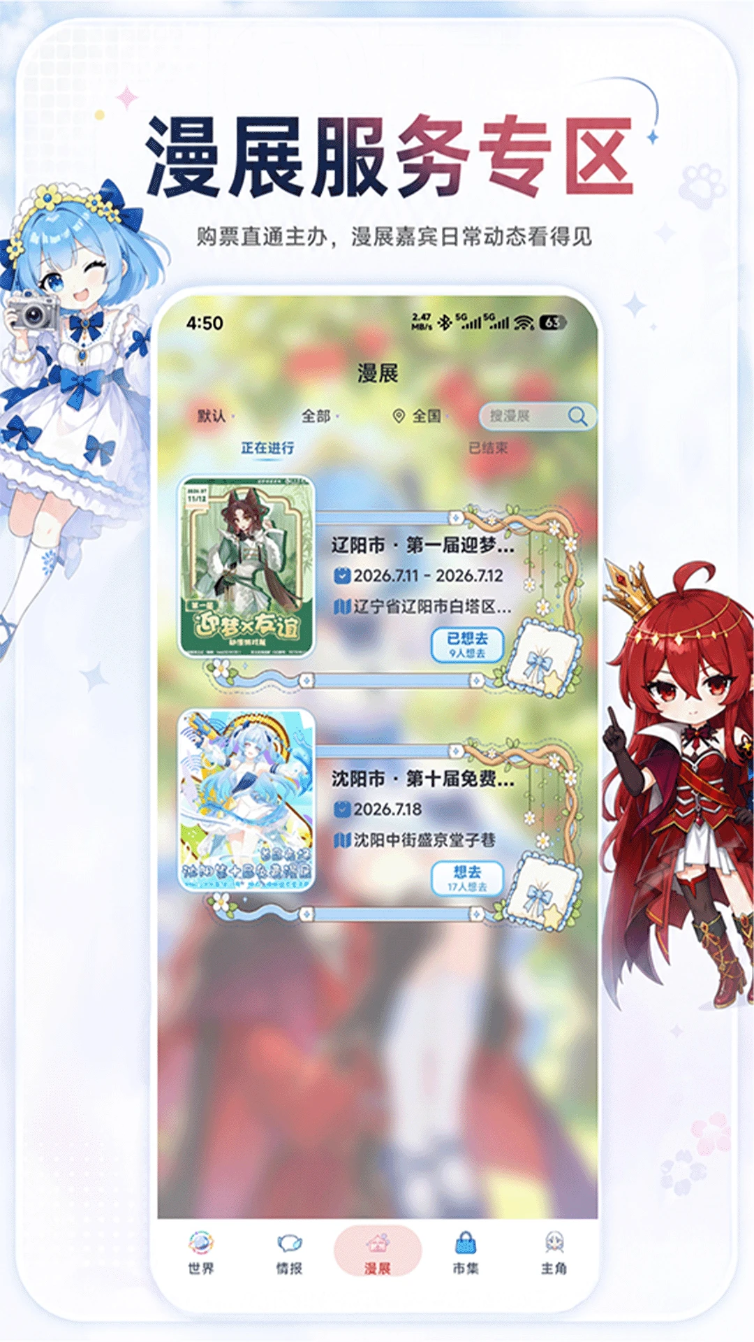 ŵ����(NoraNest)1.2.4 �����������