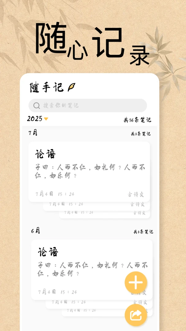 ֪ʶӢ��1.0.6 ����׬Ǯ