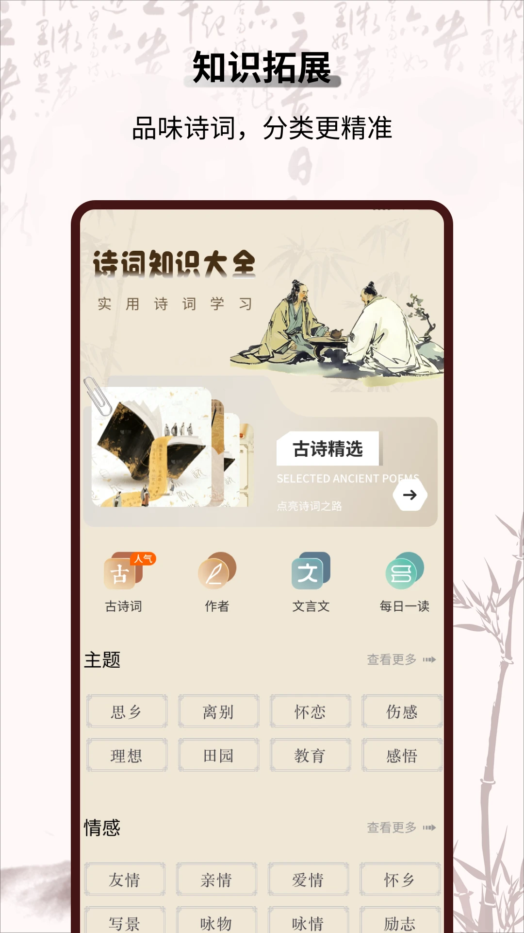 ֪ʶӢ��1.0.6 ����׬Ǯ