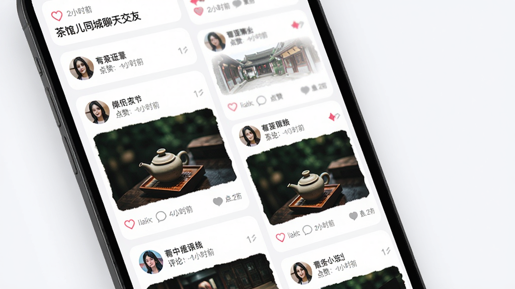 茶馆儿同城聊天交友 动态广场页面,主体是手机屏幕内瀑布流图文卡片,布局为双列错落排列,排版每张卡片包含用户头像文字图片和点赞数,风格清新社交风,细节包含心形点赞图标、评论气泡、发布时间,画质高清干净无多余元素,背景为浅灰白