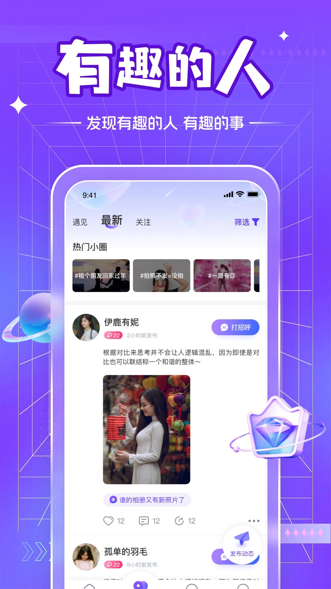 ��ݶ�ͬ�����콻��5.0.0 ͬ�ǽ��ѳ���