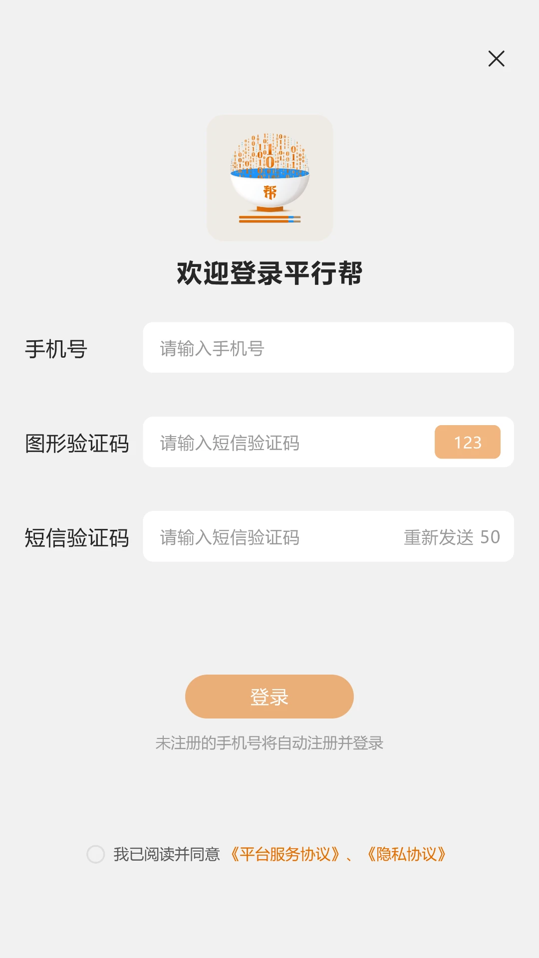 ƽ�а�1.1.75 �ֻ���������