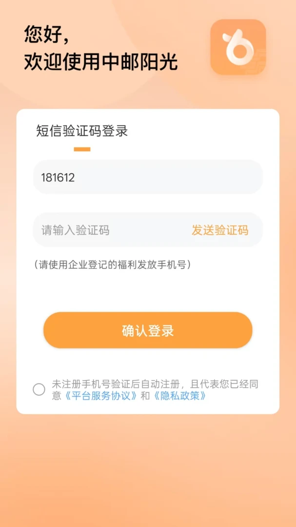 ��������2.1.7 �ʴ�����ƽ̨